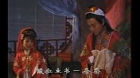 安徽地方戏曲黄梅戏《董永与七仙女》全剧 第二集 汪静主演 - 高清在线观看及下载下载