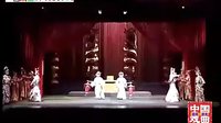 滇剧《大登殿》- 经典剧目，潘亚洁、吴凤仙主演，剧情介绍及下载资源下载