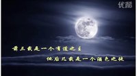 滇剧《二龙山》- 彭国珍经典唱段赏析 - 戏曲下载网