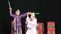三怕婆