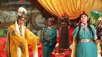 滇剧折子戏《贺后骂殿》（杨秀娟）