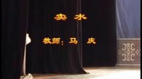 滇剧艺校生吴云婷毕业表演01 - 戏曲下载 滇剧艺校生吴云婷毕业表演01 - 戏曲下载