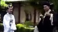 双花姻缘二