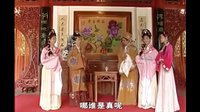 云南花灯剧《追鱼》全集 - 金正明主演经典剧目下载 云南花灯剧《追鱼》全集 - 金正明主演经典剧目下载