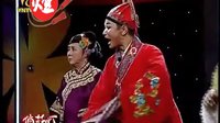 云南花灯戏《三访亲》- 经典传统剧目下载 - 戏曲资源网下载