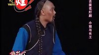 云南花灯名戏《小姐与长工》- 经典剧情介绍及演员阵容解析下载
