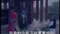 凤鸾起解3