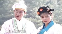 新云南花灯剧《仙女下凡》上集 - 精彩剧情不容错过! 新云南花灯剧《仙女下凡》上集 - 精彩剧情不容错过!