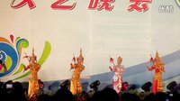 傣剧选段