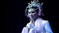 金保傣剧《朗西娜》原史版选段四 - 戏曲下载