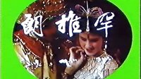 朗推罕