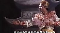 云南地方戏曲傣剧《娥并与桑洛》02