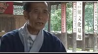 中国侗族傩戏