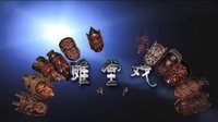 傩堂戏 - 神秘傩文化背景下的精彩戏曲 傩堂戏 - 神秘傩文化背景下的精彩戏曲