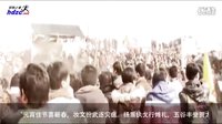 邯郸之窗 武安傩戏面具戏精彩呈现 邯郸之窗 武安傩戏面具戏精彩呈现