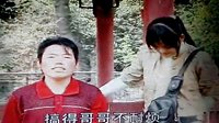 贵州山歌李二忠赵二琼 - 精彩戏曲下载下载