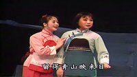 姊妹崖壁4-5 - 戏曲下载 | 剧种信息 | 演员阵容 | 全场片段 姊妹崖壁4-5 - 戏曲下载 | 剧种信息 | 演员阵容 | 全场片段