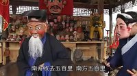 侗族傩戏“咚咚推”---跳土地 - 经典剧目赏析与文化传承