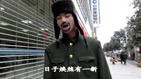 坑蒙拐骗 - 舒杨刚、罗子坤主演，贵州山歌、云南山歌风格，高清版下载