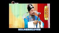 白扇记 上 金正明 花灯剧 戏曲下载 白扇记 上 金正明 花灯剧 戏曲下载