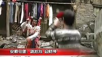 安顺屯堡跳地戏迎财神 贵州新闻 非遗传承 春节民俗 地戏表演 屯堡文化 安顺屯堡跳地戏迎财神 贵州新闻 非遗传承 春节民俗 地戏表演 屯堡文化
