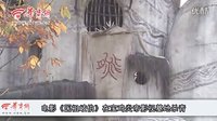 医祖岐伯