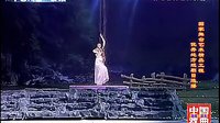 陇剧《官鹅情歌》雷通霞 边肖 2-1下载