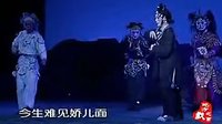陇剧《目莲救母 奈何桥》佟红梅 常小军(国家级非物质文化遗产）下载