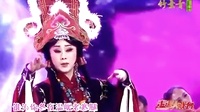 陇剧《官鹅情歌》选段 - 雷通霞演唱，高清视频下载