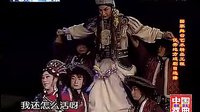 陇剧《官鹅情歌》- 雷通霞、边肖主演，精彩片段不容错过！下载