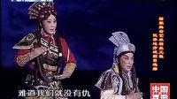 陇剧《官鹅情歌》- 雷通霞、边肖主演，精彩片段不容错过！下载