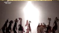 陕西弦板腔皮影戏《司马貌夜断》选场 司马貌阴间断案，智慧对决阎罗王