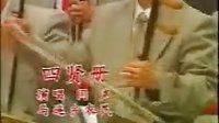 弦板腔戏曲下载-陕西乾县传统剧种高清资源-弦板腔经典剧目全集MP4/AVI格式 弦板腔戏曲下载-陕西乾县传统剧种高清资源-弦板腔经典剧目全集MP4/AVI格式