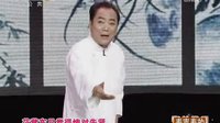 2015新春弦板腔《范紫东》- 刘随社主演 - 陕西省戏曲研究院经典剧目 2015新春弦板腔《范紫东》- 刘随社主演 - 陕西省戏曲研究院经典剧目