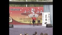 礼泉县史德镇李游村自乐班弦板腔小戏《赌棍杀娃》下载