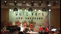 《弦板调》- 曲云作曲，宋振东演奏，吴莎、冯芬伴奏的戏曲音乐作品下载