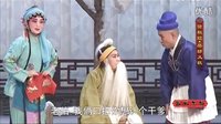 乾县弦板腔《磨坊义救》- 国风秦韵精彩呈现 - 戏曲下载下载
