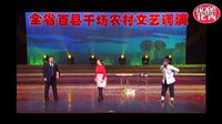 陕西喜剧小品《扶贫》搞笑视频爆笑牛人过年过春节丝陕北道情