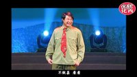 陕西喜剧小品《山歌情》搞笑视频爆笑 牛人过年过春节丝道情 - 戏曲下载网