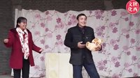 陕北喜剧小戏 欢乐陕北人的戏曲盛宴，尽显陕西地方文化魅力