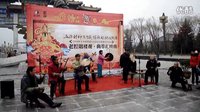 陕西华阴老腔《太阳圆月亮湾都在天上》- 经典戏曲下载 - 张喜民、张卫东主演下载