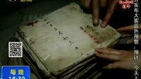 陕西华阴老腔 在线大搜索揭秘传统艺术的魅力与传承之路下载