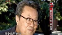 白鹿原
