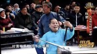 陕西老腔 日子越过越红火 - 精彩剧情介绍与下载资源