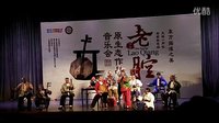 陕西老腔 传统戏曲的魅力与传承 陕西老腔 传统戏曲的魅力与传承