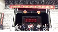 华阴老腔 陕西关中地区的传统戏曲艺术，探索其独特魅力与文化传承下载