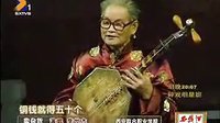 秦腔《卖杂货》选段 - 李世杰主演 | 碗碗腔经典剧目剧情介绍及下载资源