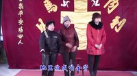 眉户经典剧目《天堂地狱》 探索善恶因果的人生哲思