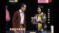 香包