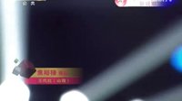 山陕眉户大赛冠军之战第二阶段2,精彩对决不容错过! 山陕眉户大赛冠军之战第二阶段2,精彩对决不容错过!